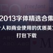 香港免费公开资料大全2021最新