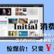 word2007免费版电脑版不需要激活码